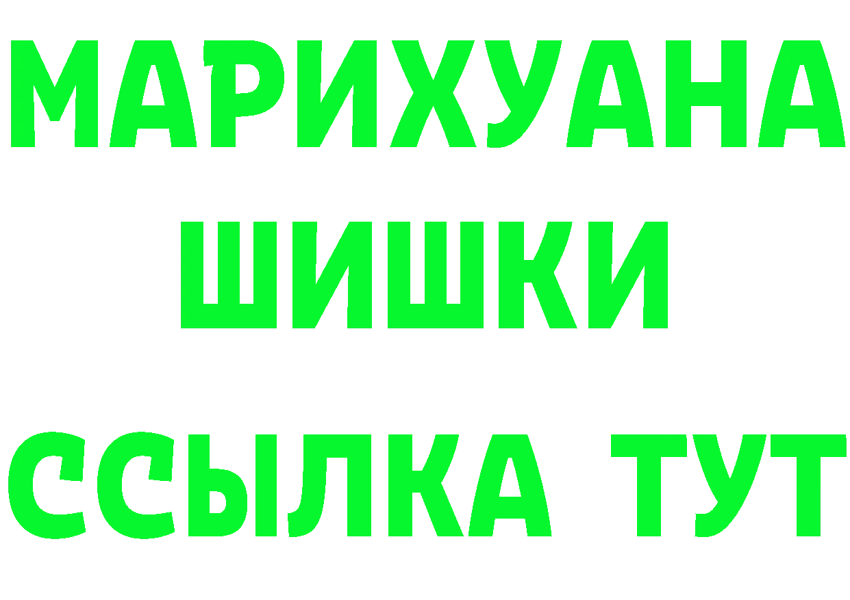 Кетамин VHQ маркетплейс shop гидра Бутурлиновка