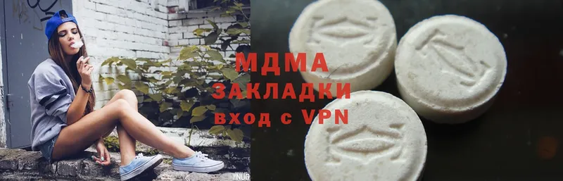 МДМА VHQ  Бутурлиновка 